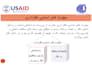 do ngos advisory and strengthen capacity